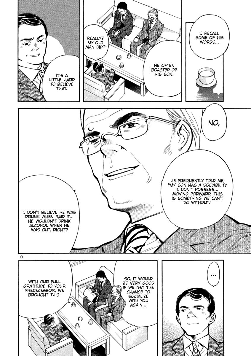 Read Kurosagi Manga Online