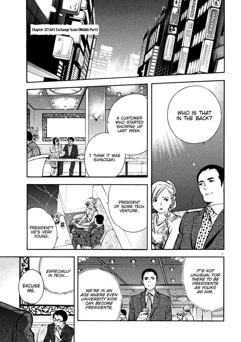 Read Kurosagi Manga Online
