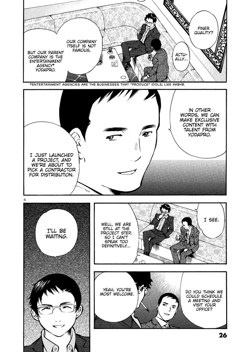 Read Kurosagi Manga Online