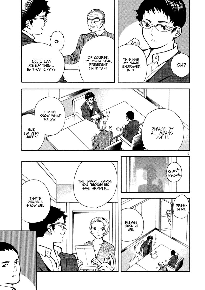 Read Kurosagi Manga Online