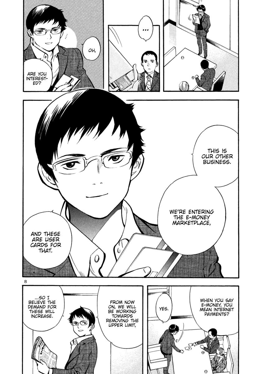 Read Kurosagi Manga Online