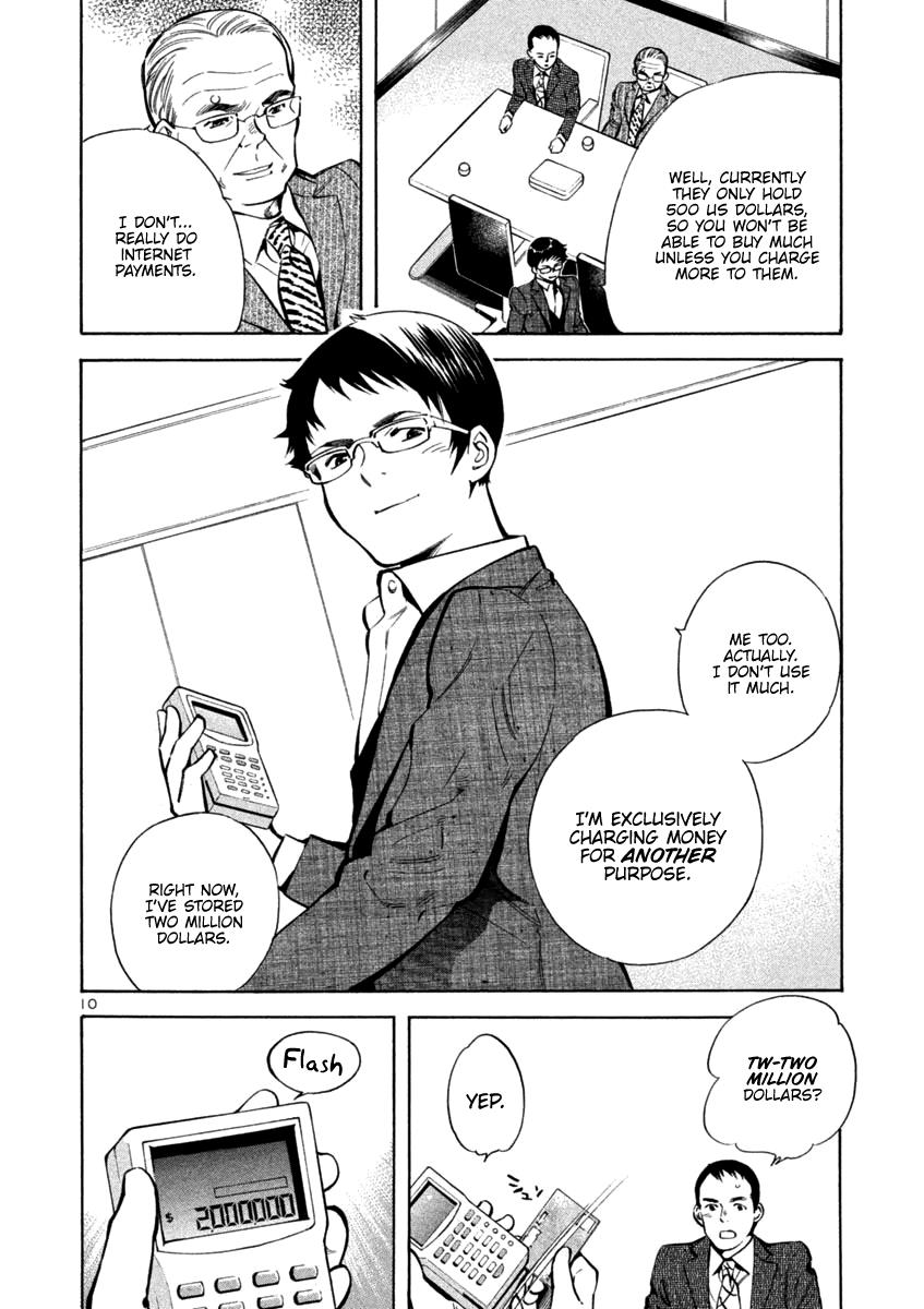 Read Kurosagi Manga Online