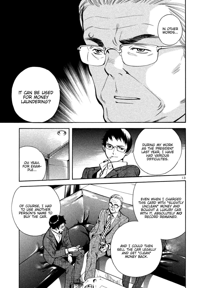 Read Kurosagi Manga Online