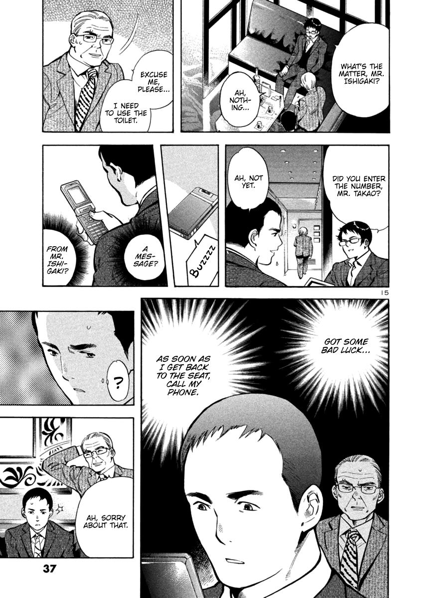 Read Kurosagi Manga Online