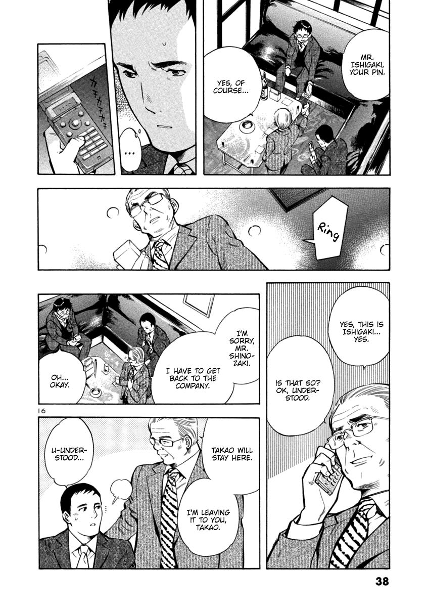 Read Kurosagi Manga Online