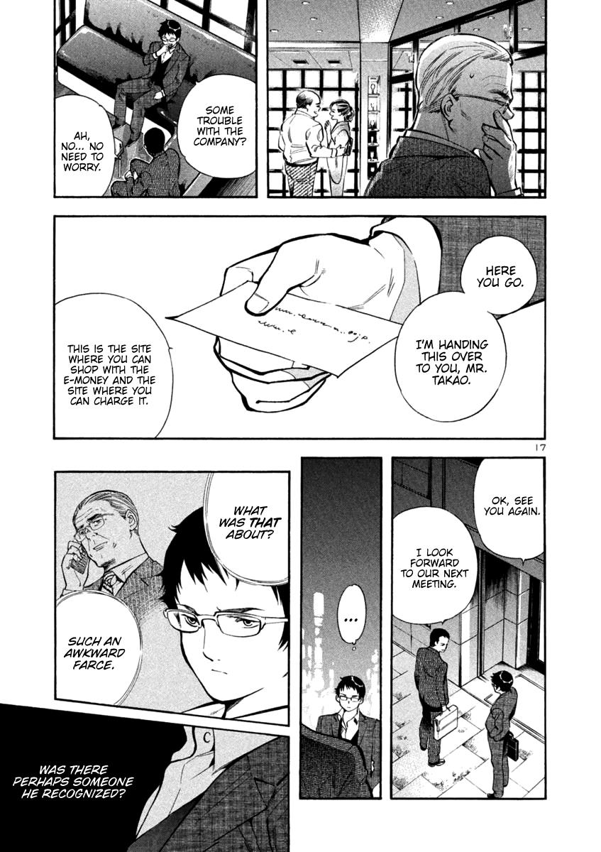 Read Kurosagi Manga Online