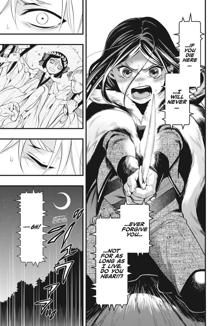 Read Kuroshitsuji Manga Online