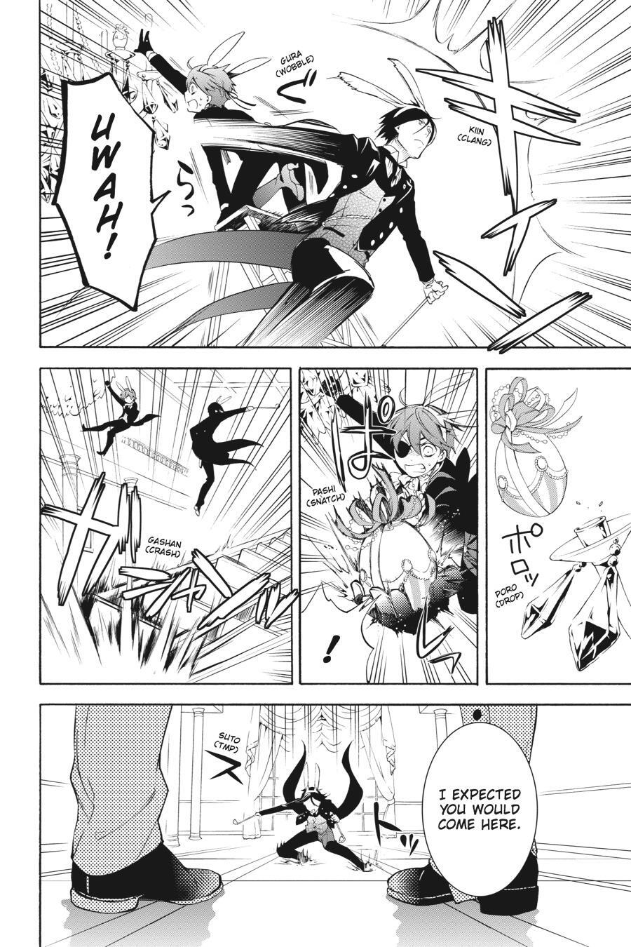 Read Kuroshitsuji Manga Online
