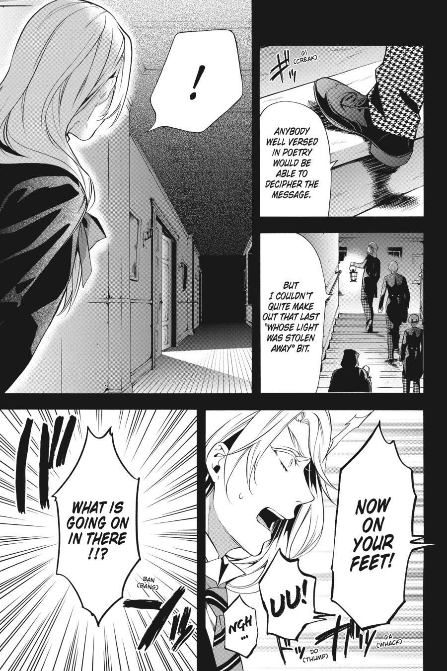 Read Kuroshitsuji Manga Online