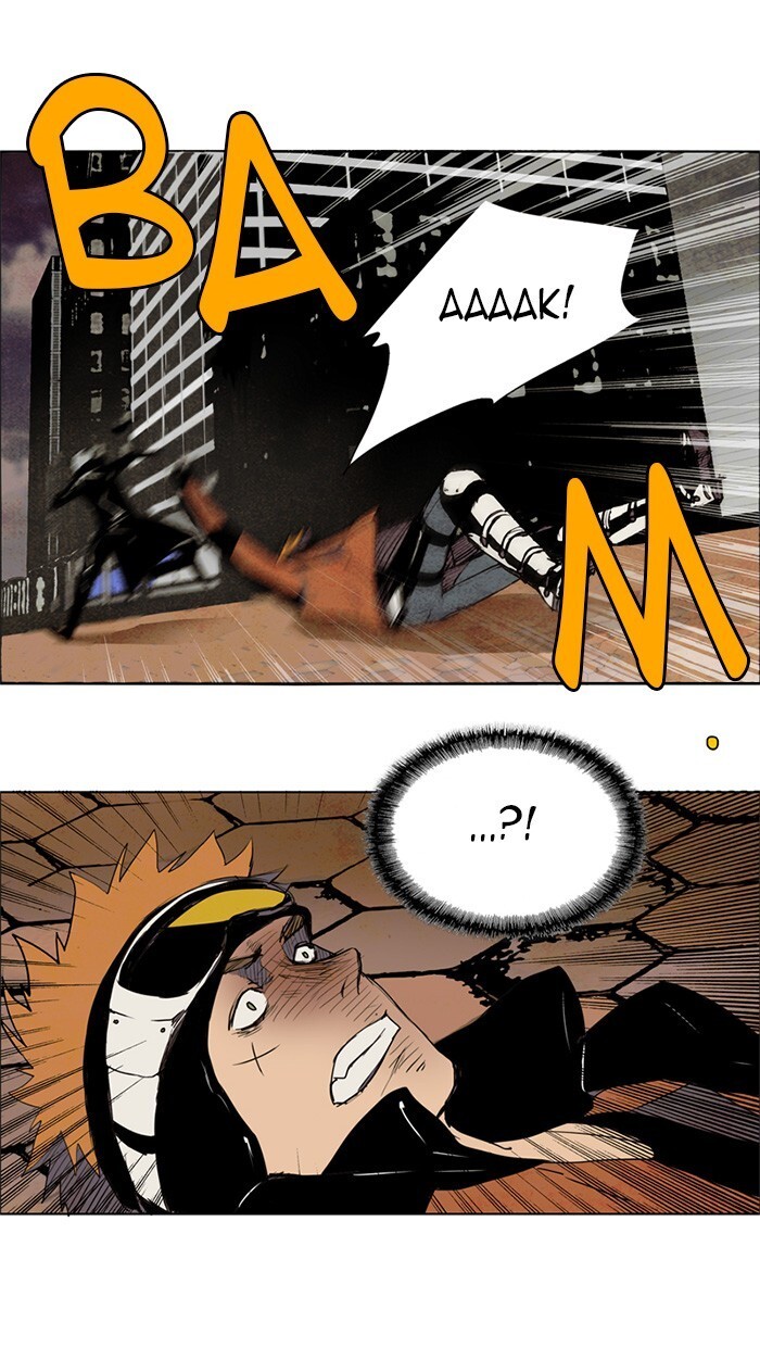 Read LESSA Manga Online