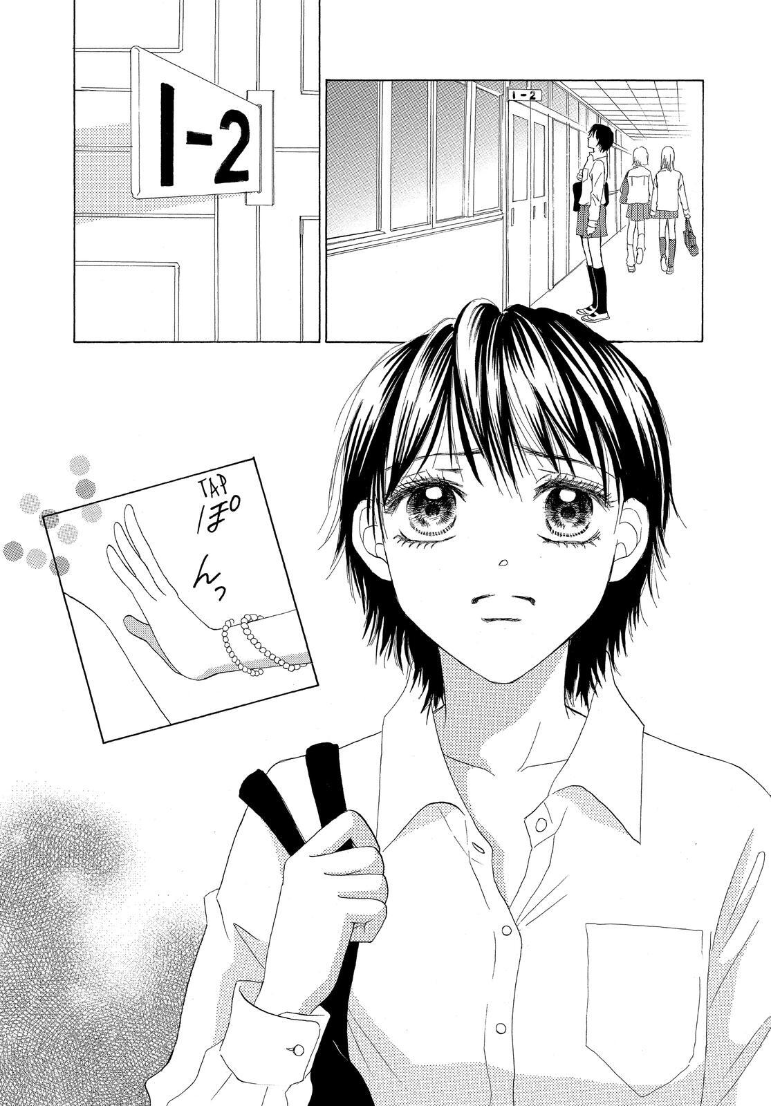 Read LIFE Manga Online