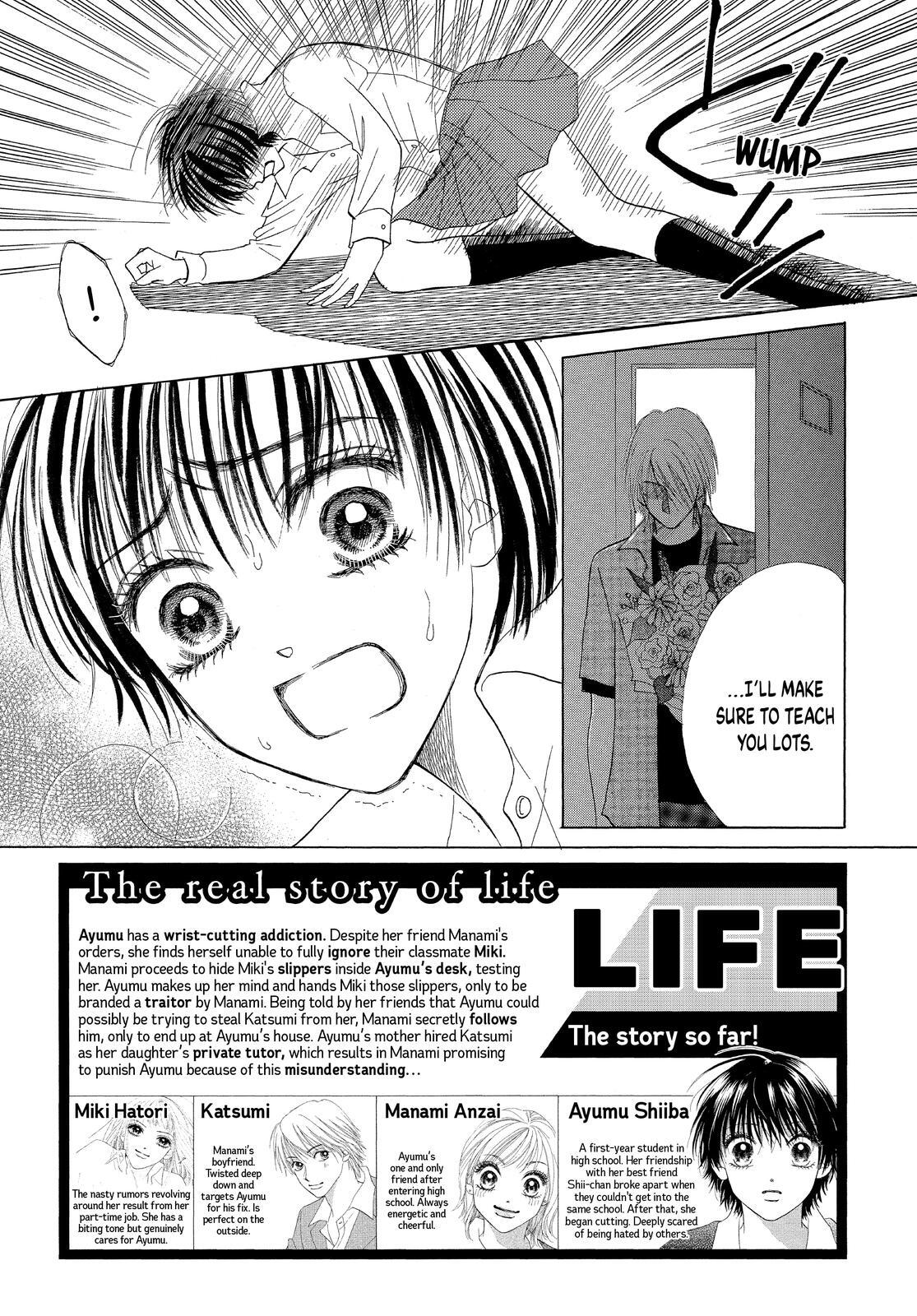 Read LIFE Manga Online