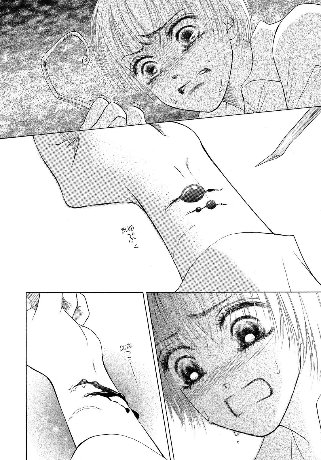 Read LIFE Manga Online