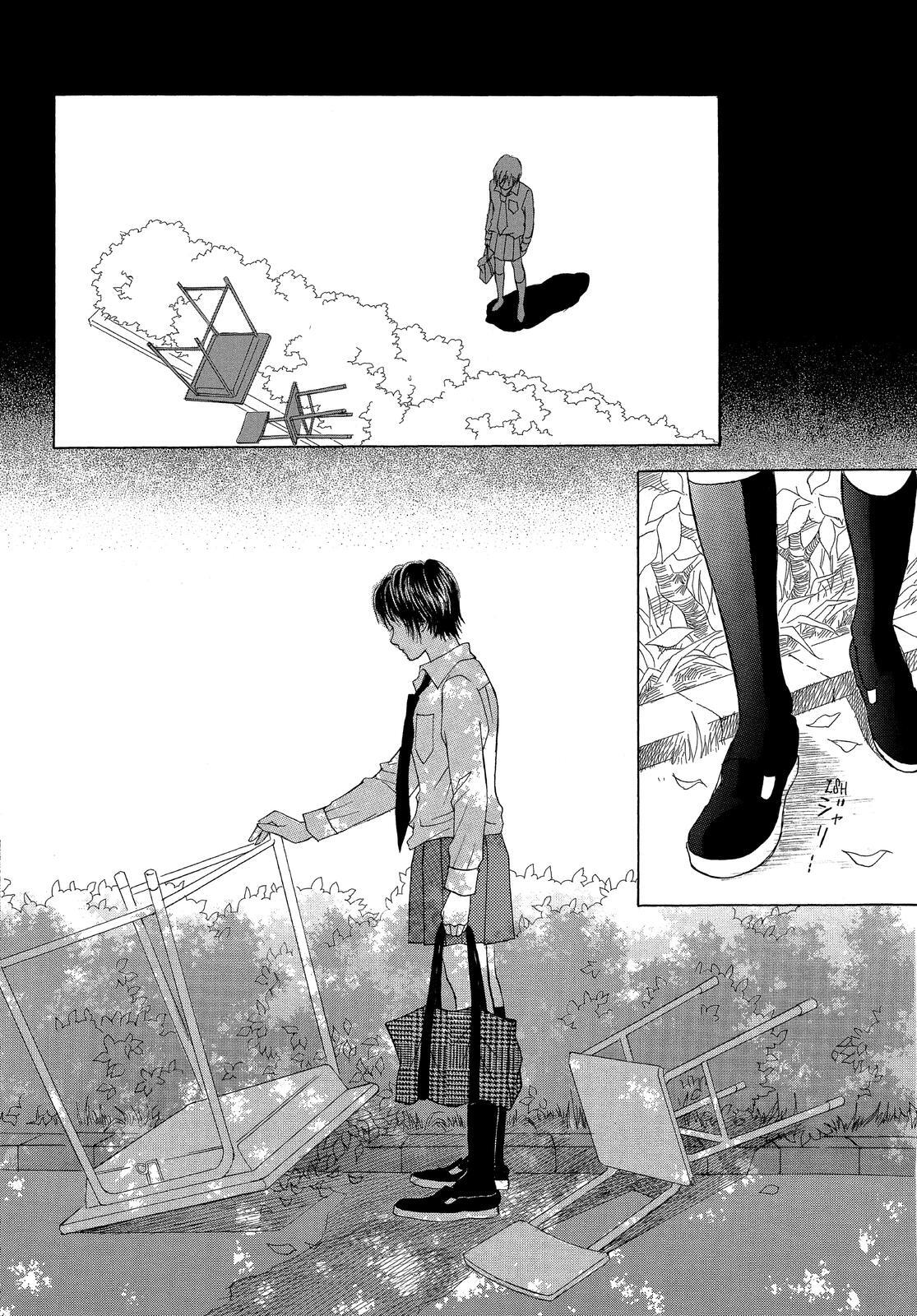 Read LIFE Manga Online