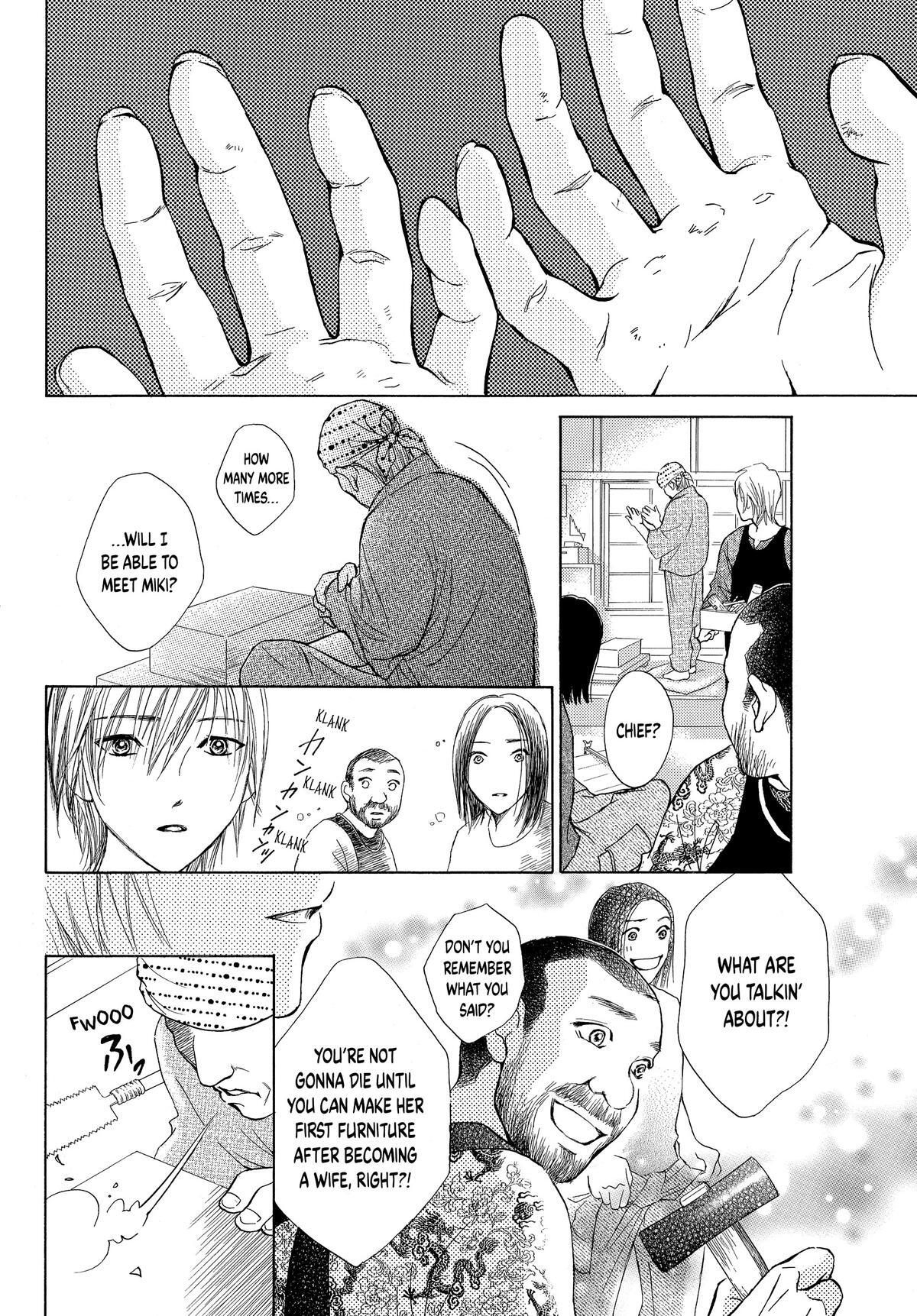 Read LIFE Manga Online