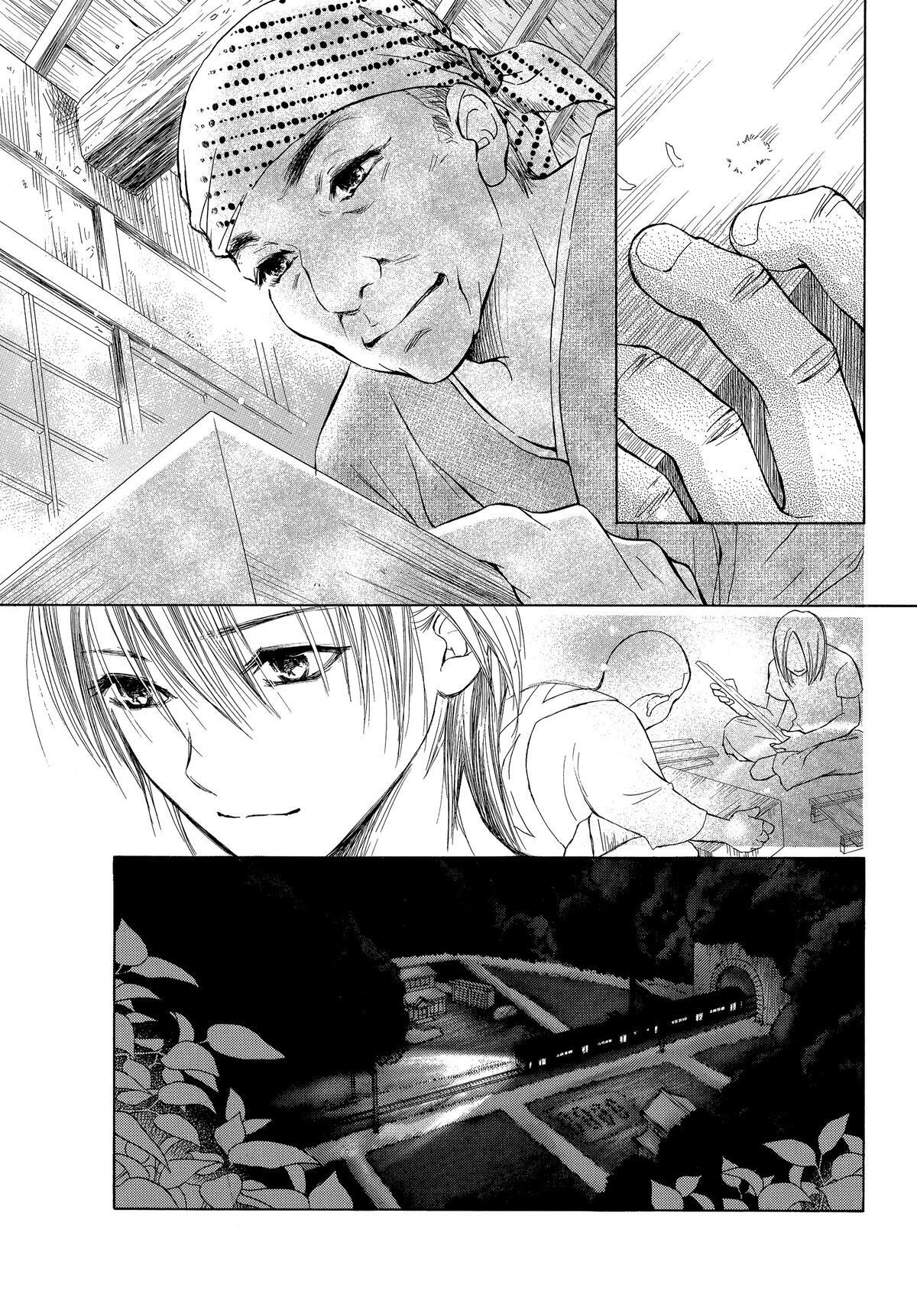 Read LIFE Manga Online