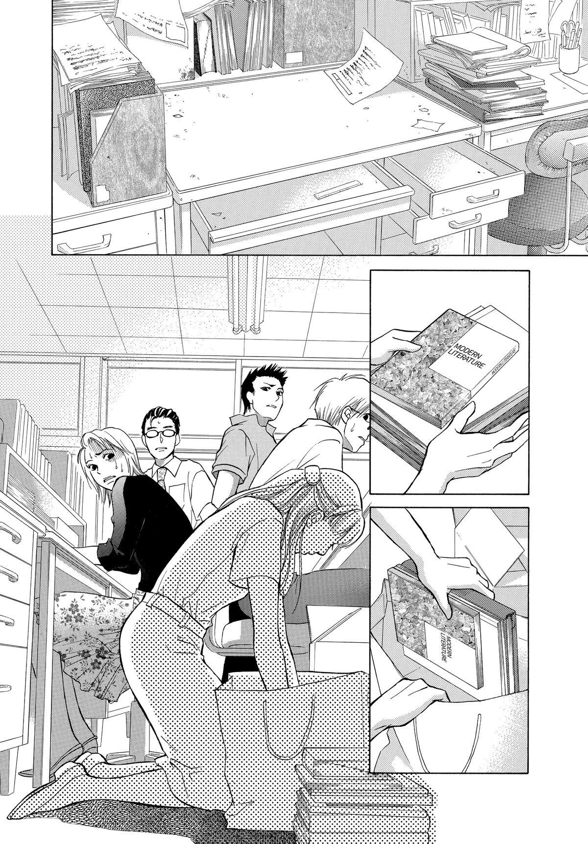 Read LIFE Manga Online