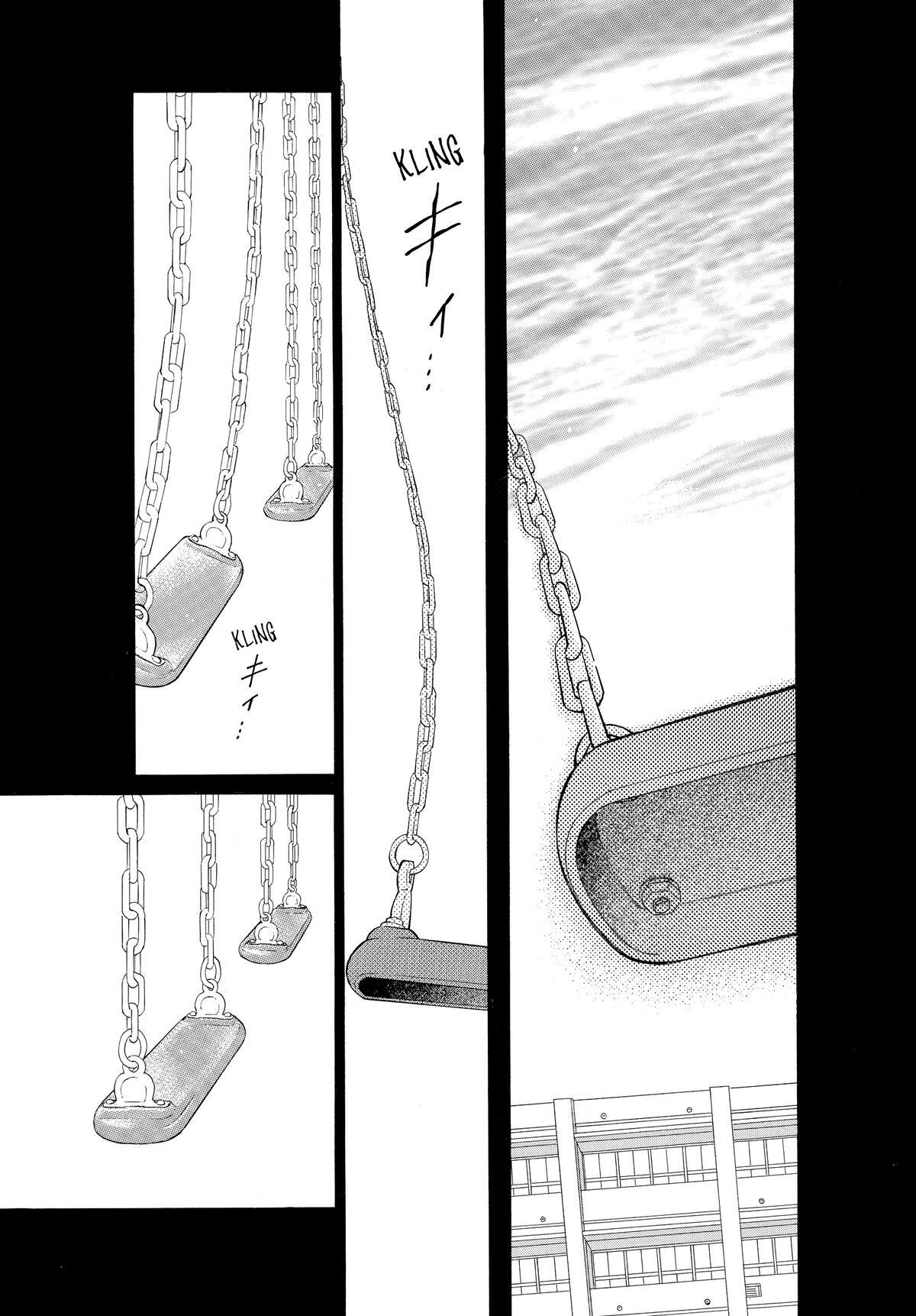 Read LIFE Manga Online