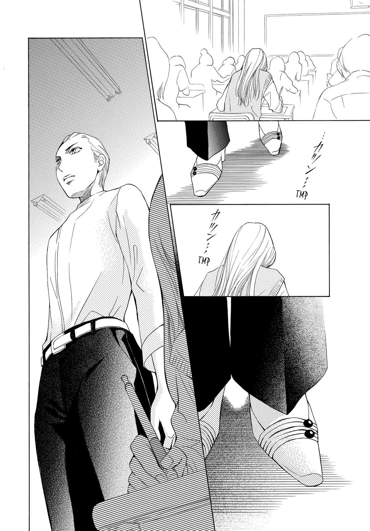 Read LIFE Manga Online