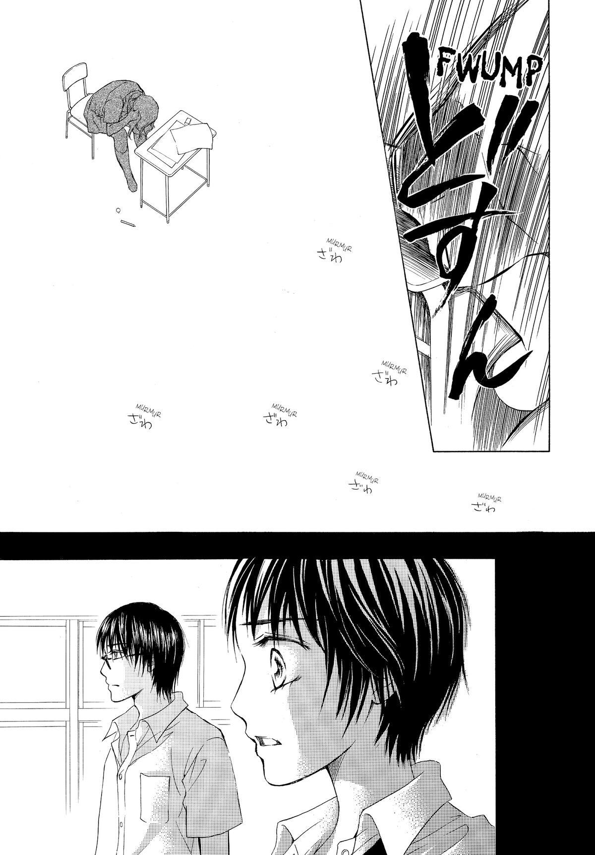 Read LIFE Manga Online
