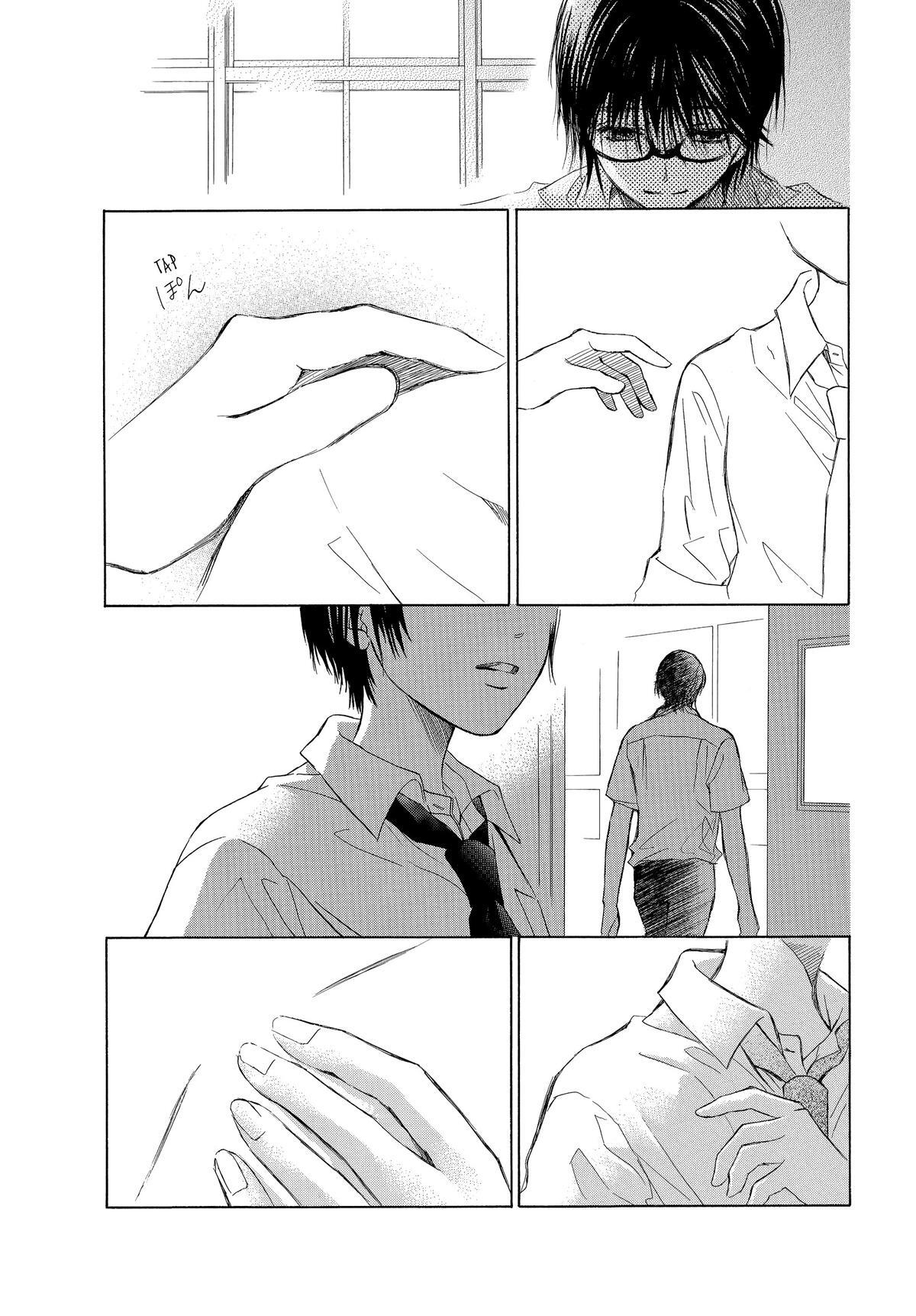Read LIFE Manga Online