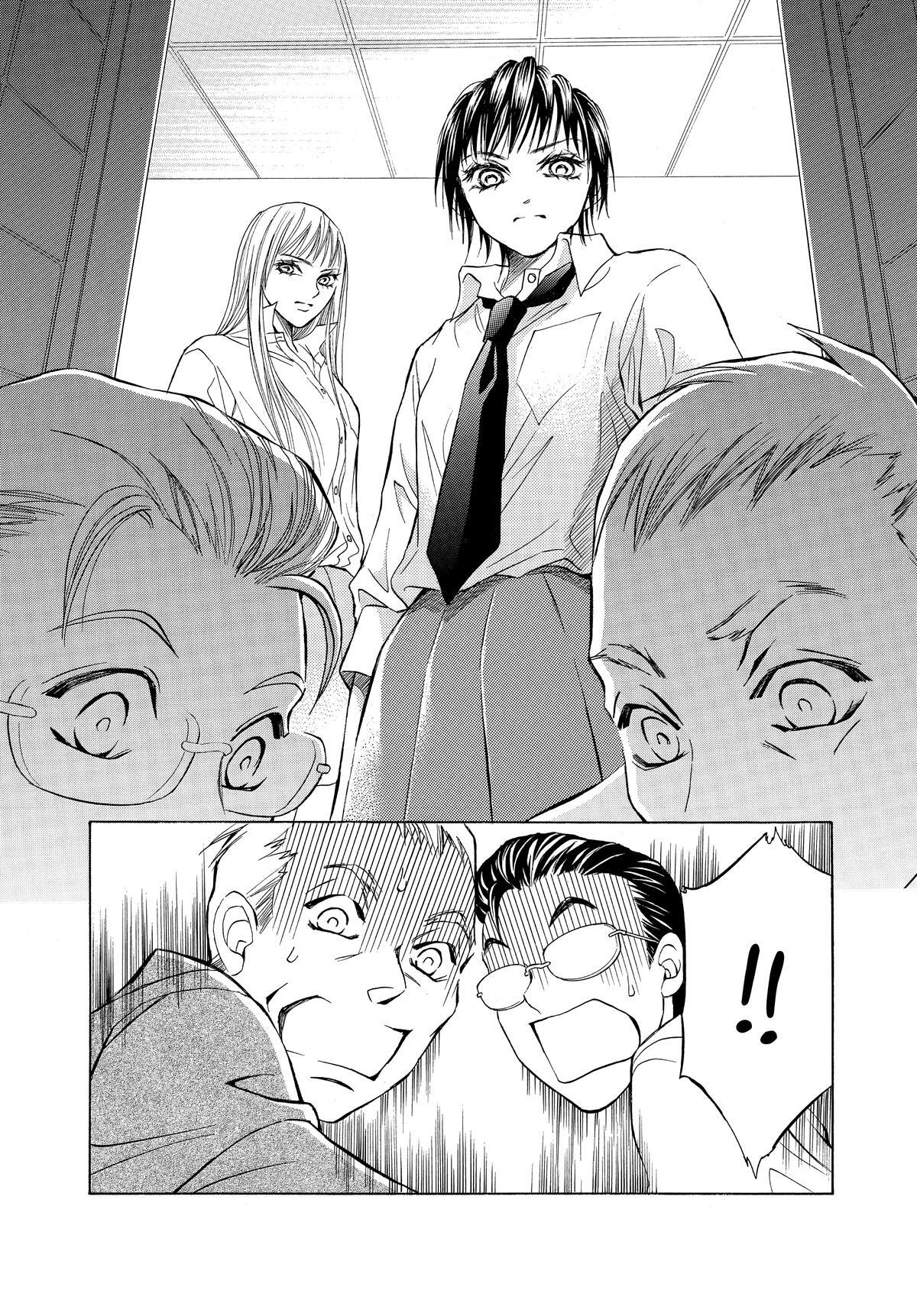 Read LIFE Manga Online