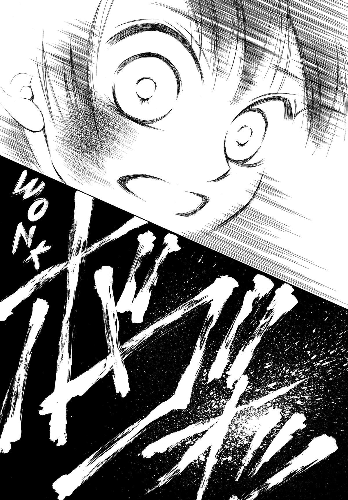 Read LIFE Manga Online