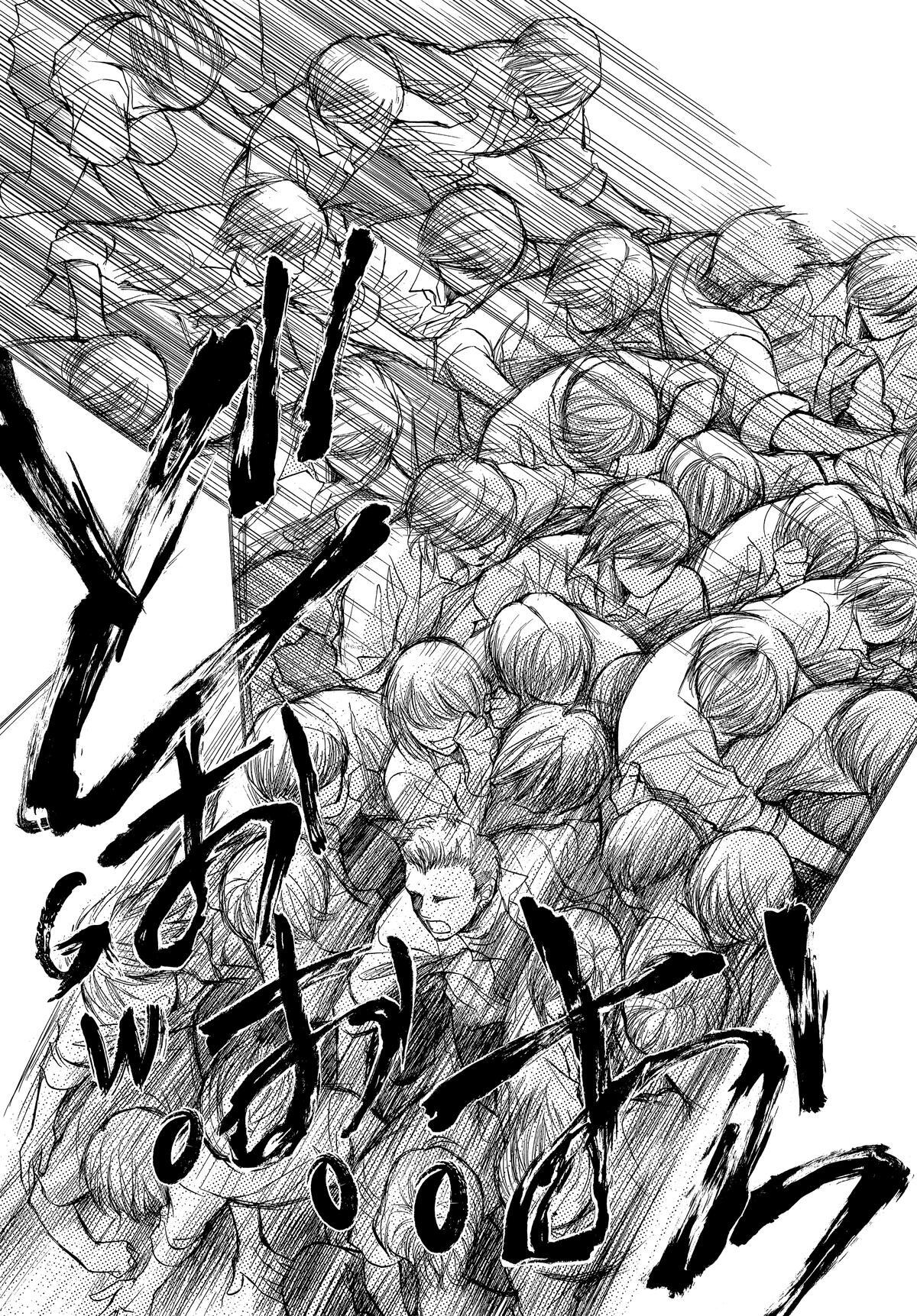 Read LIFE Manga Online