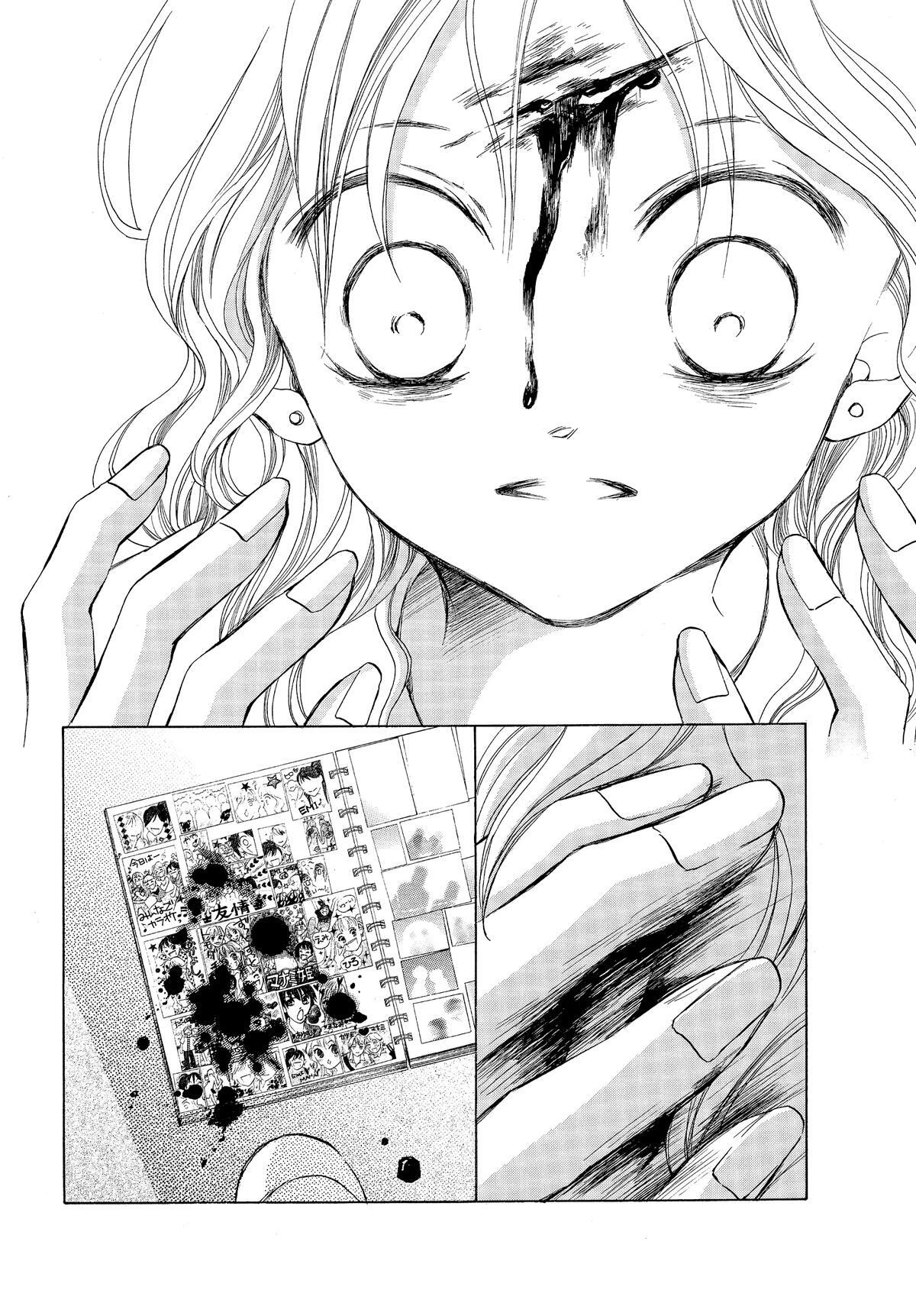 Read LIFE Manga Online