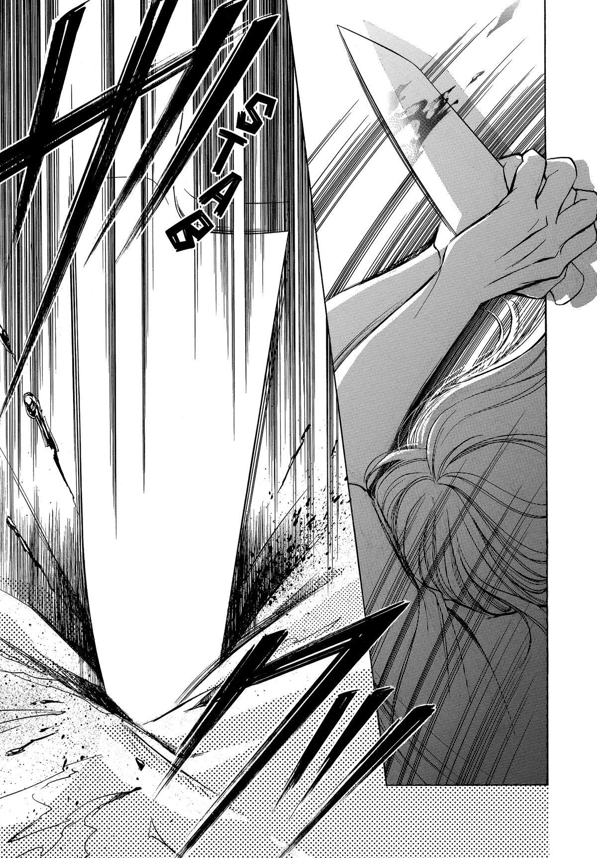 Read LIFE Manga Online