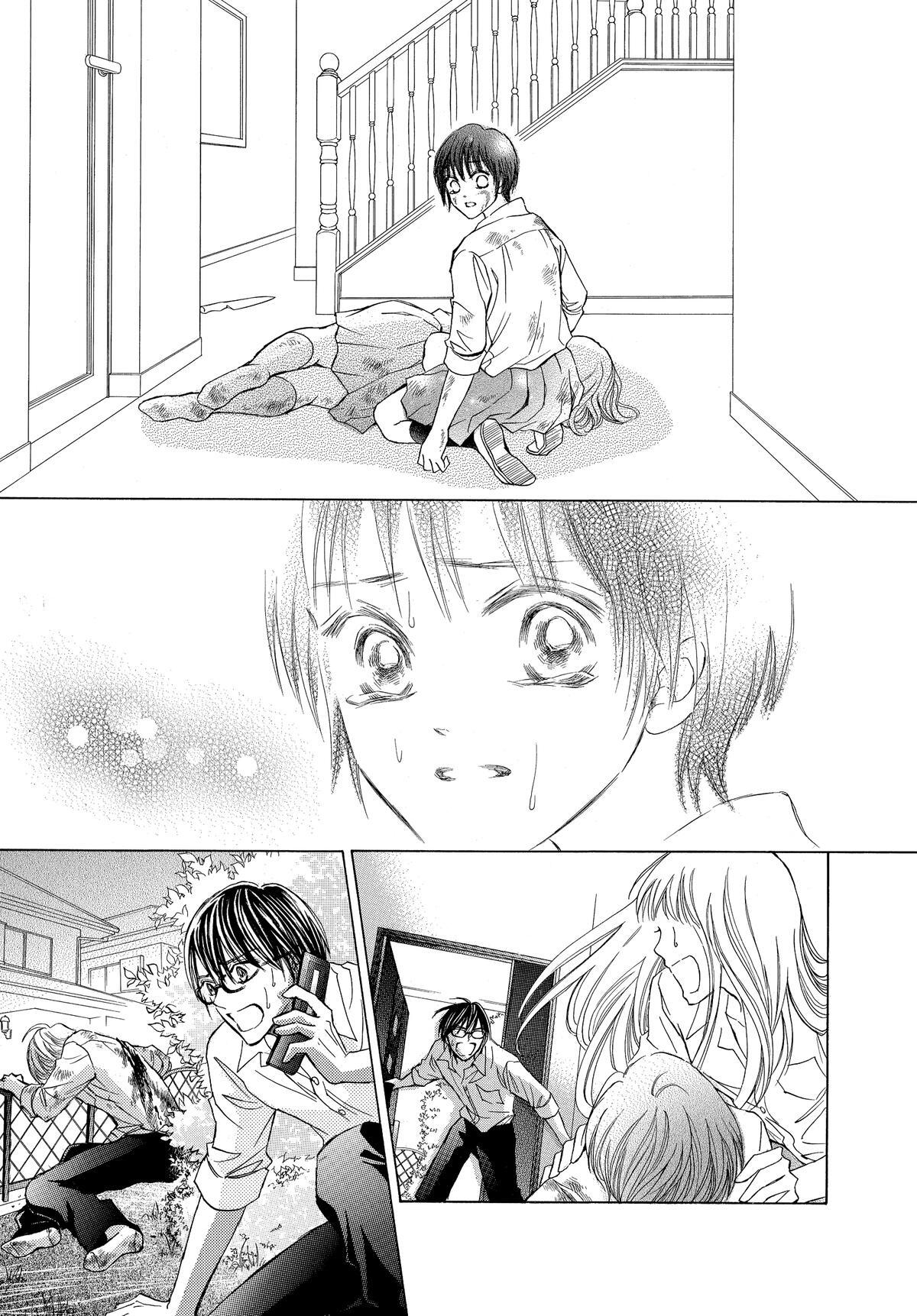 Read LIFE Manga Online