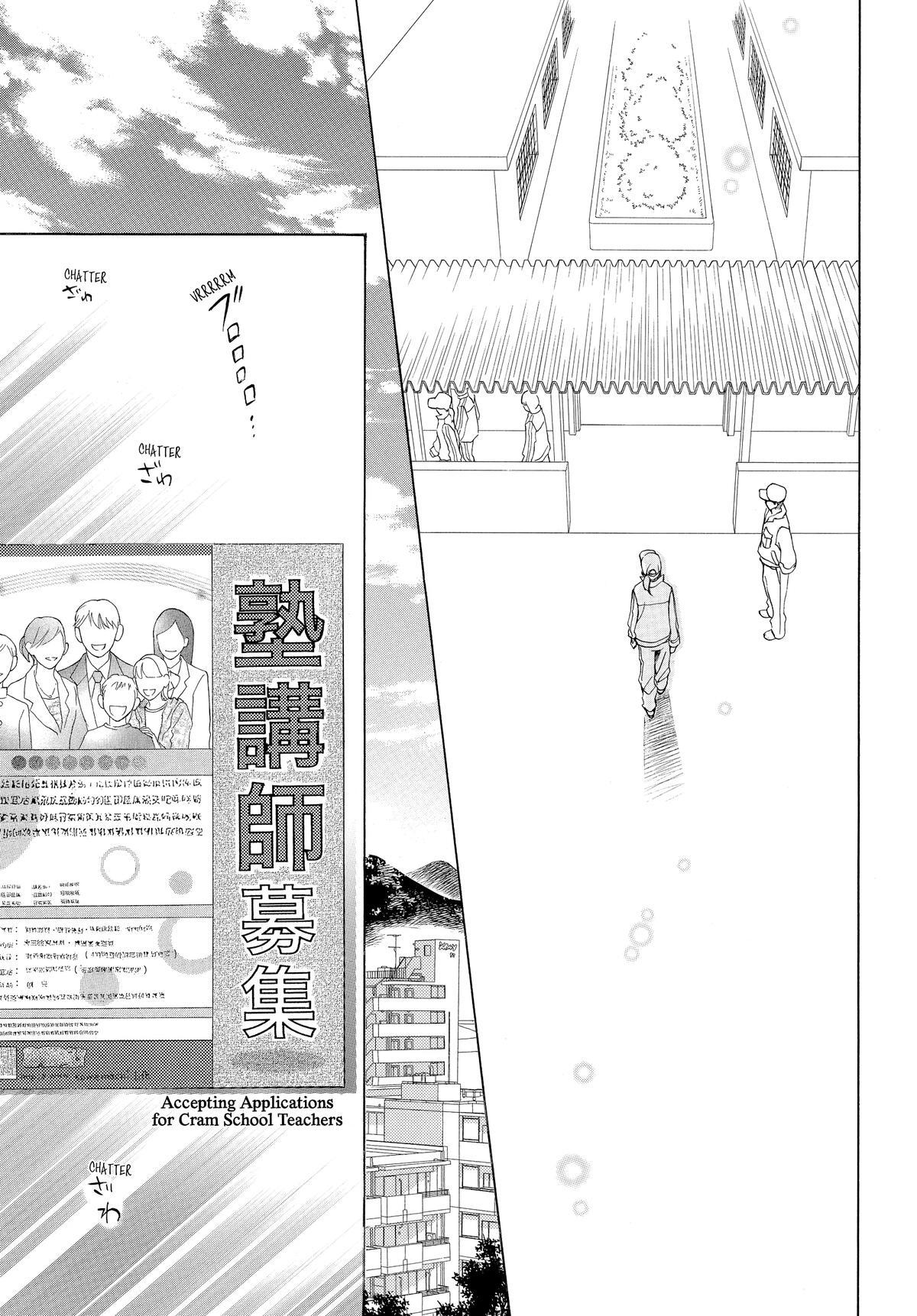 Read LIFE Manga Online