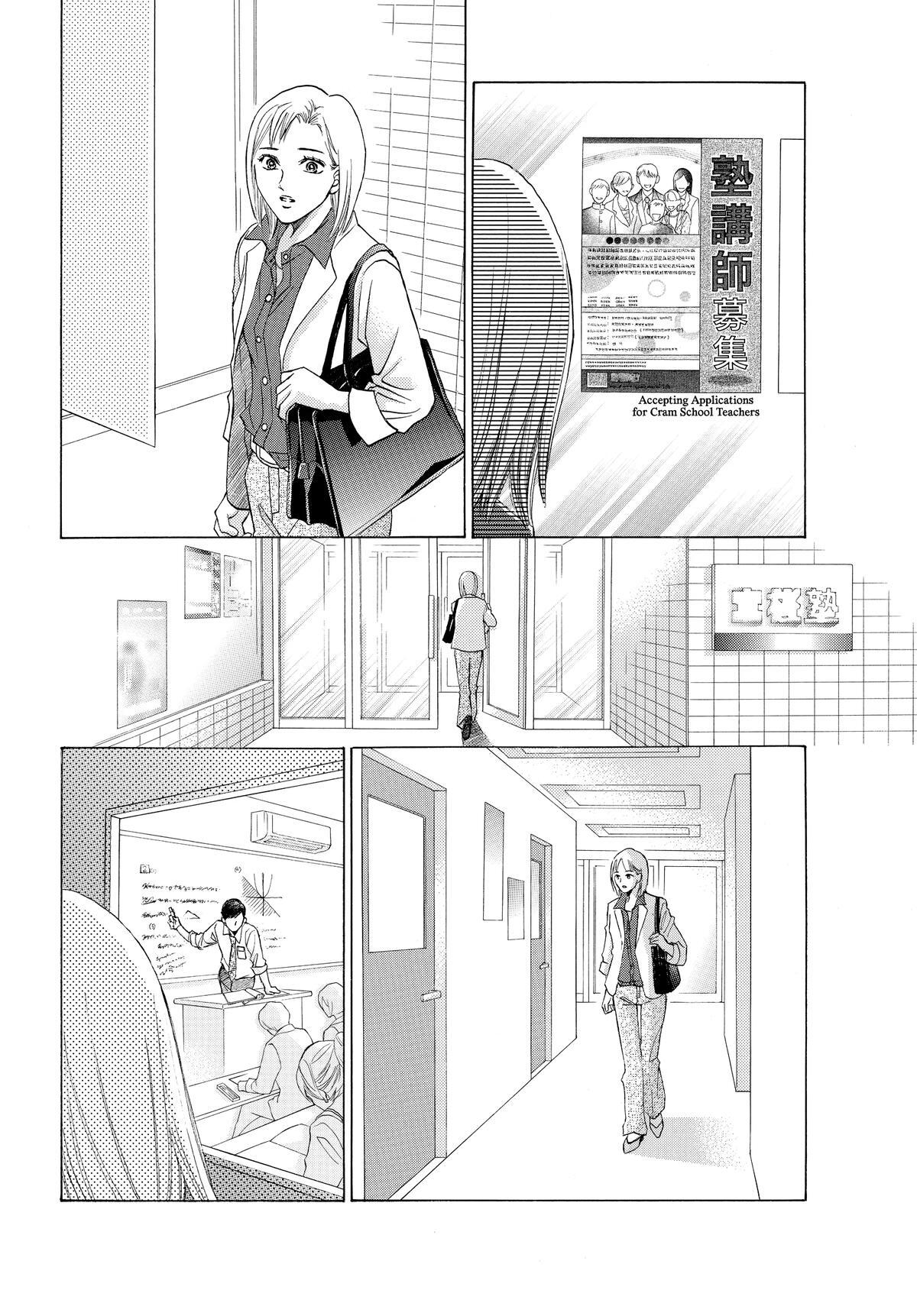 Read LIFE Manga Online