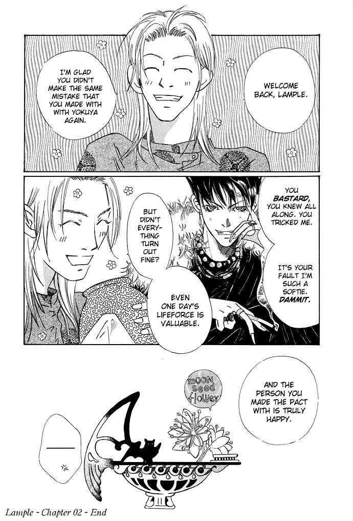 Read Lample Manga Online