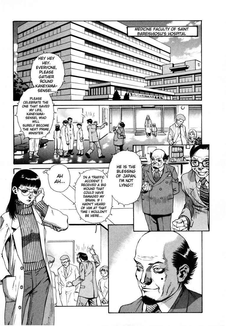 Read Leviathan Manga Online