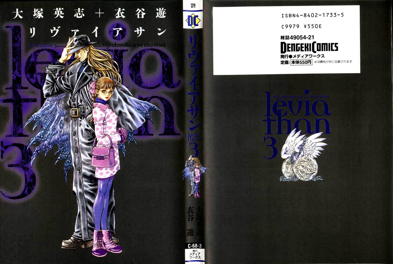 Read Leviathan Manga Online