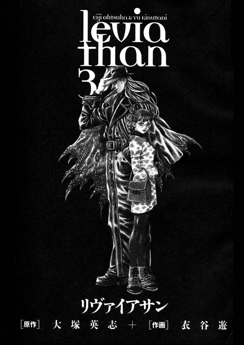 Read Leviathan Manga Online