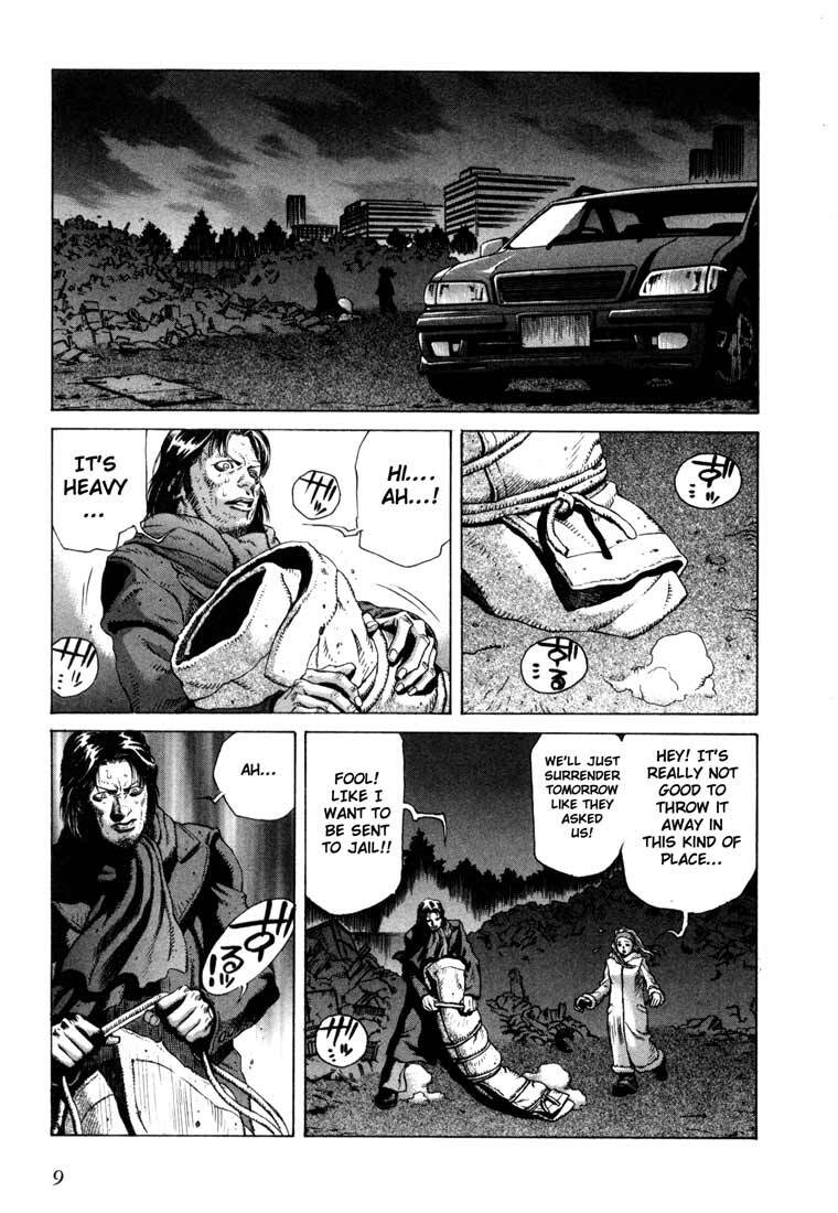 Read Leviathan Manga Online
