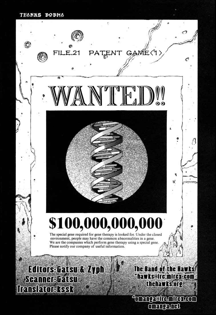 Read Leviathan Manga Online