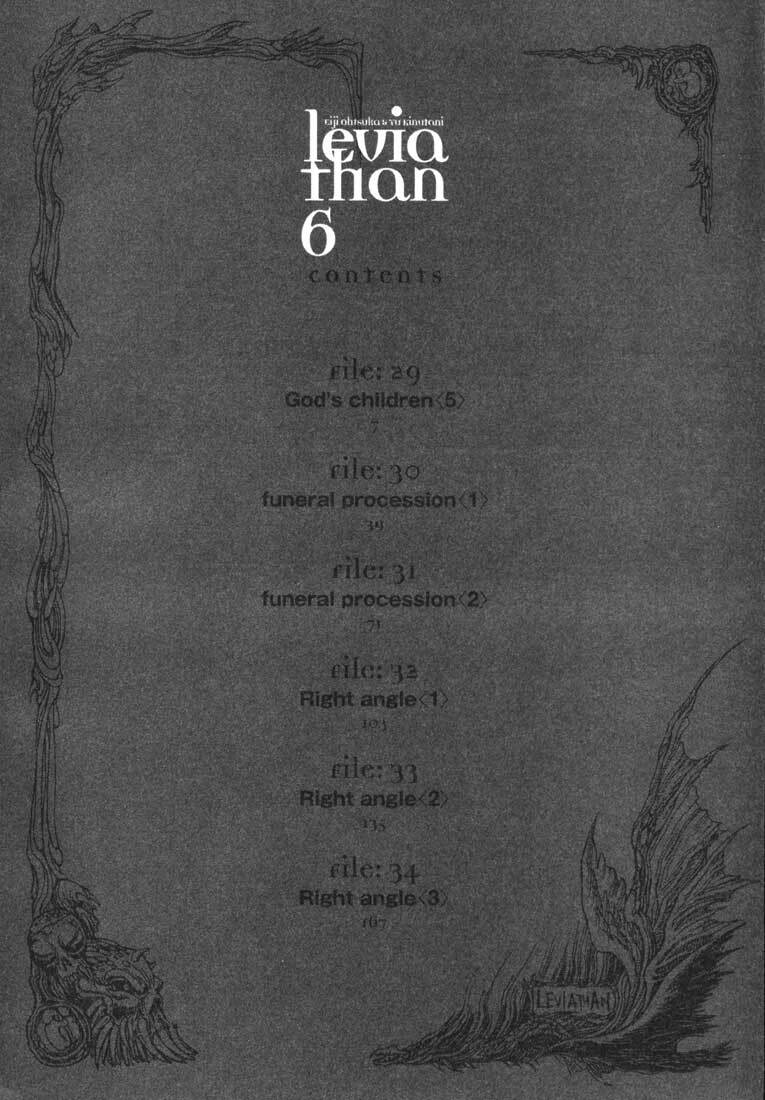 Read Leviathan Manga Online