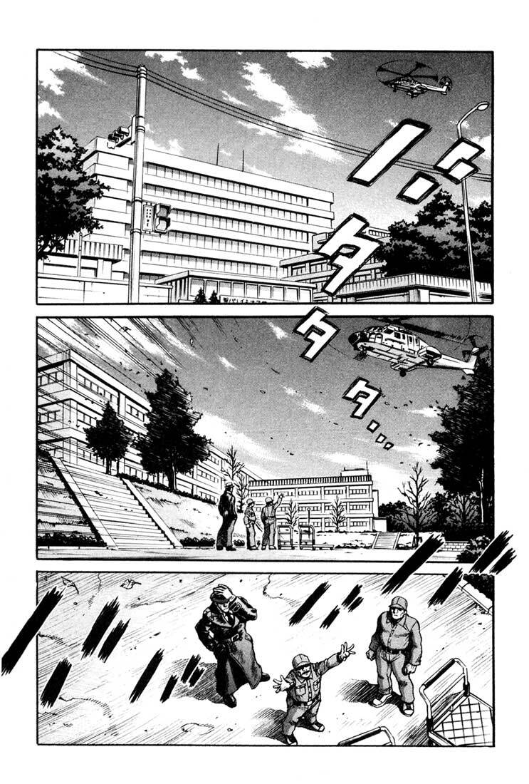 Read Leviathan Manga Online