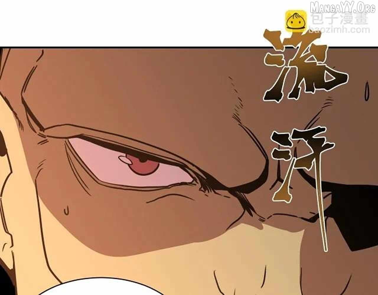 Read Logging 10,000 Years into the Future Manga Online