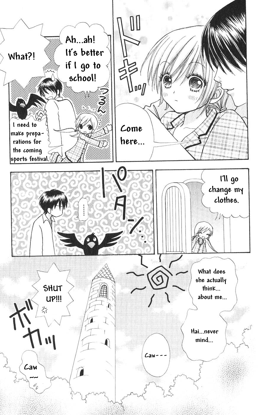 Read Love Monster Manga Online