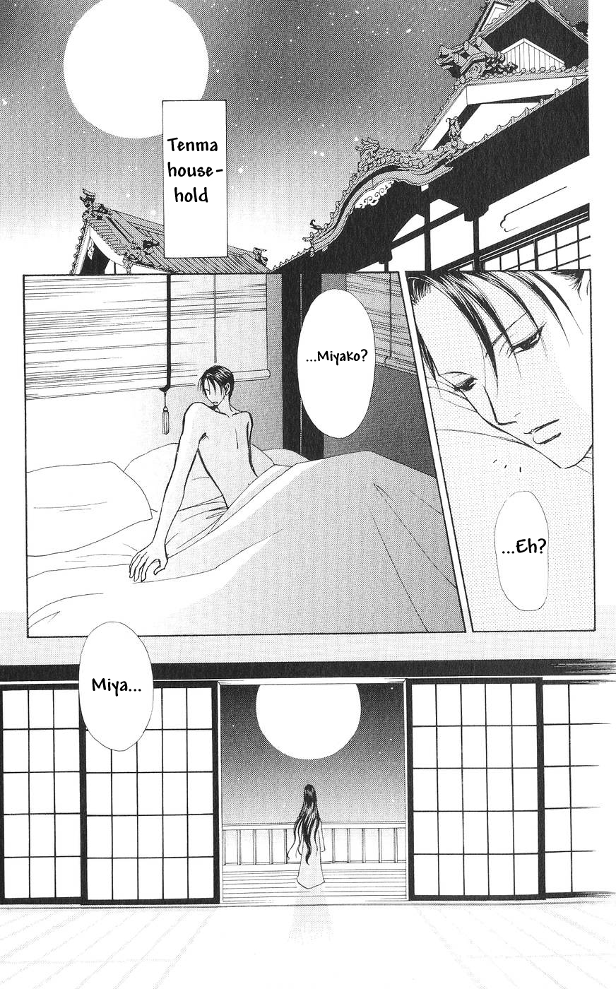 Read Love Monster Manga Online