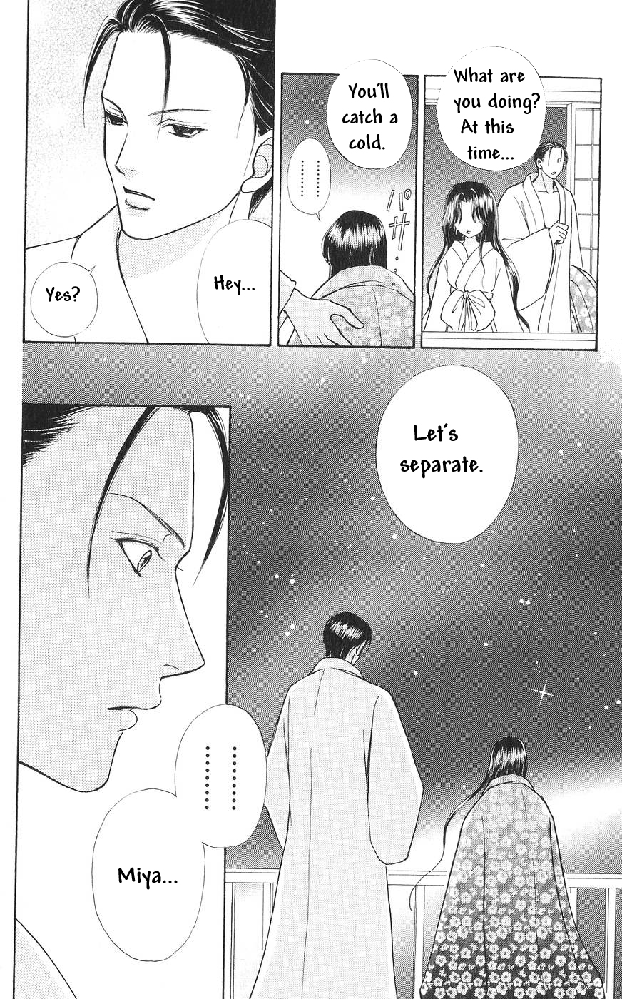 Read Love Monster Manga Online