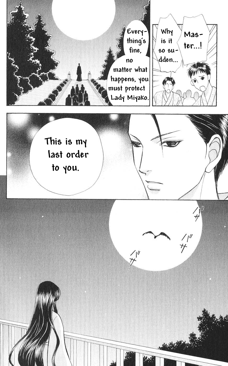 Read Love Monster Manga Online
