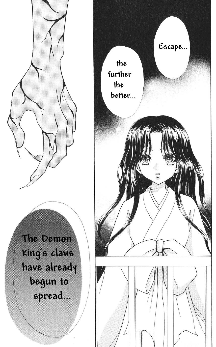 Read Love Monster Manga Online