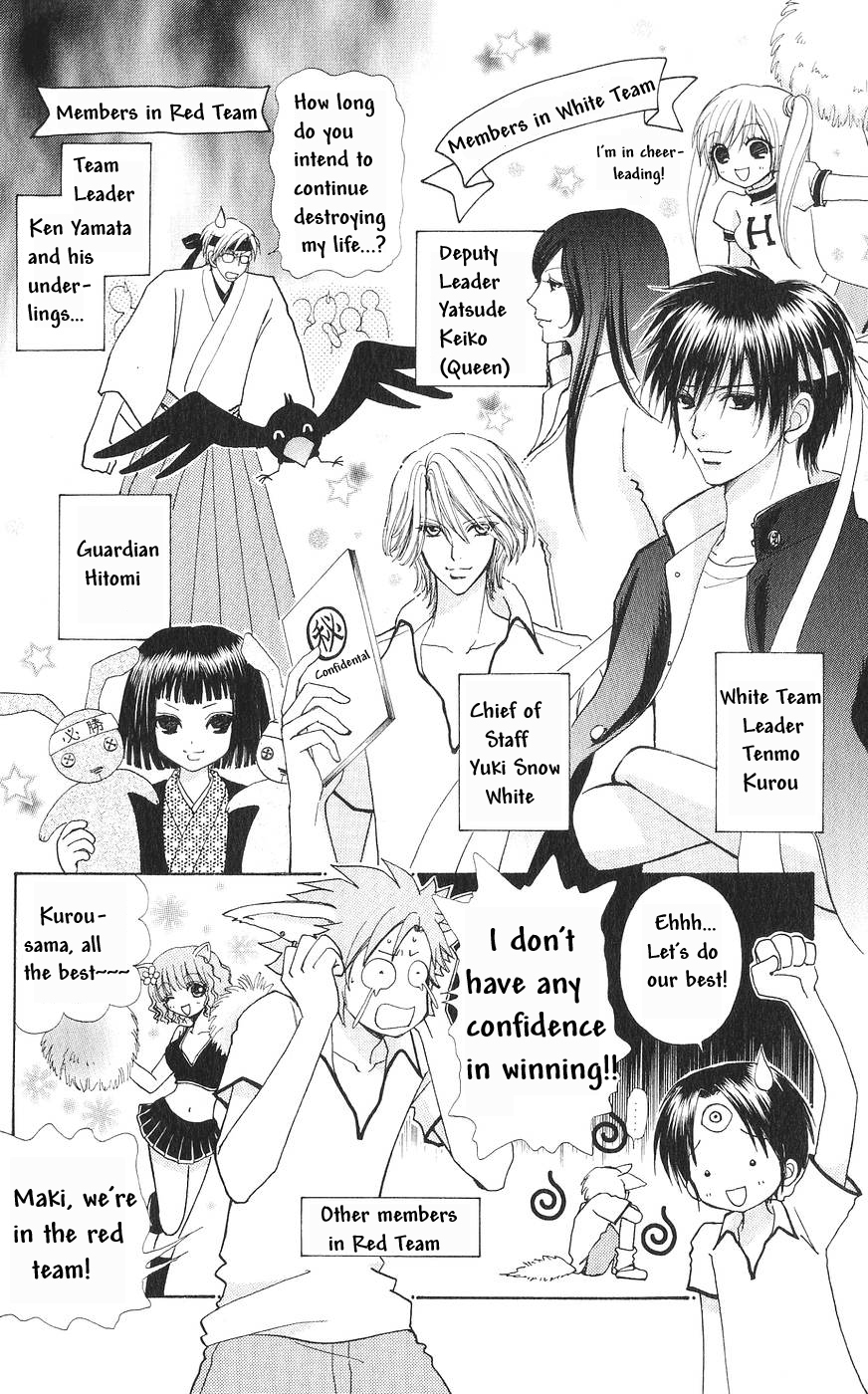 Read Love Monster Manga Online
