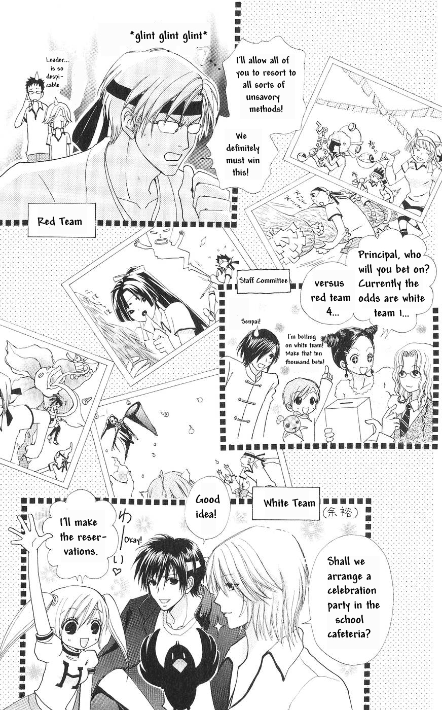 Read Love Monster Manga Online