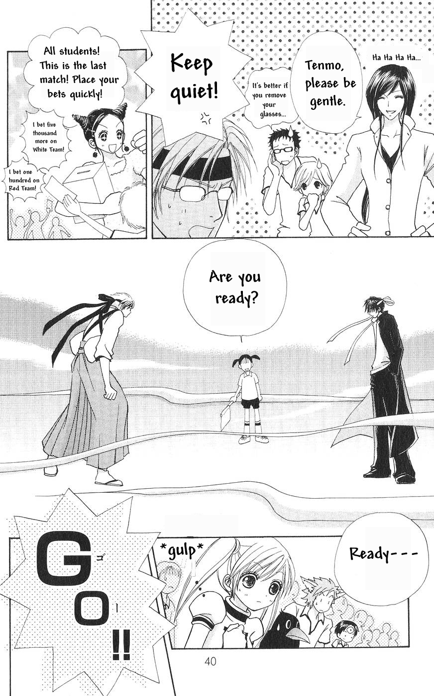 Read Love Monster Manga Online